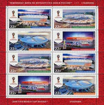 Russia stamp 2017 № 2248-2251.jpg