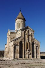 Samtavisi Cathedral.jpg