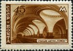 Stamp 1947 1149.jpg