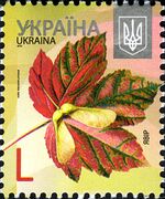 Stamp 2012 Javir.jpg