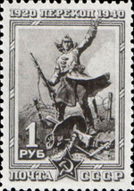 Stamp Soviet Union 1940 CPA779.png