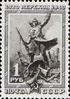 Stamp Soviet Union 1940 CPA779.png