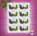 Stamp Soviet Union 1991 CPA6376Kb.jpg