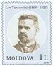 Stamp of Moldova md096cvs.jpg