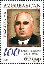 Stamps of Azerbaijan, 2011-1005.jpg