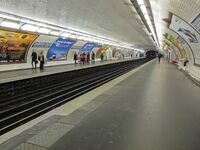 Общий вид станции