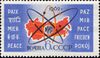 The Soviet Union 1962 CPA 2725 stamp (Atomic Model, Map of USSR, "Peace" in 10 Languages).jpg