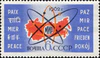 The Soviet Union 1962 CPA 2725 stamp (Atomic Model, Map of USSR, "Peace" in 10 Languages).jpg