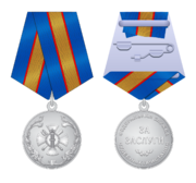 Za zaslugi.png