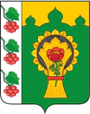 Герб Троицкого муниципального округа.jpg