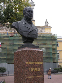 Памятник Горчакову в Александровском саду.jpg