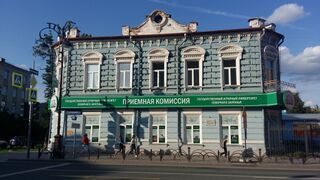 Республики, 13 (Тюмень).jpg