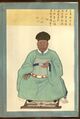 A portrait of Mu Yi.jpg