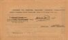 ArmeniaP28c(S673)-5000Rubles-1919(1920)-donatedoy b.jpg
