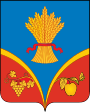 Герб[d]