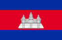 Flag of Cambodia.svg
