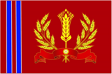 Флаг