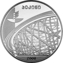 GE-2008-20lari-Opimpic-Ag-b.png