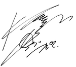 Изображение автографа