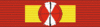 Lebanese Order of Merit Extraordinary Grade.gif