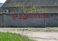 Liskonozhenko Street, Melitopol, Zaporizhia Oblast, Ukraine 21.JPG
