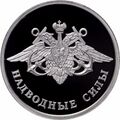Реверс 5109-0111