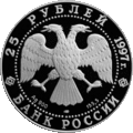 Аверс 5115-0013