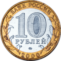 Аверс 5514-0004