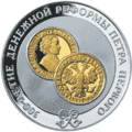 Реверс 5615-0001