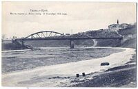 Rzhev Bridge.jpg