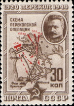 Stamp Soviet Union 1940 CPA776.png
