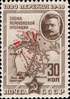 Stamp Soviet Union 1940 CPA776.png