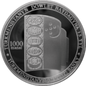 TM-2007-1000manat-Flag-a.png