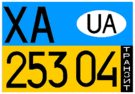Temporary paper license plate of Ukraine 1995.gif