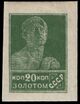 The Soviet Union 1926 CPA 185 stamp (1st standard issue of Soviet Union. 8th issue. Worker).jpg