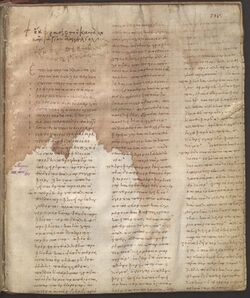 Uncial 053 10XX.jpg
