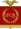 Vexilloid of the Roman Empire.svg