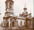 Zaharia i Elizavety SPb photo 67-69146.jpg