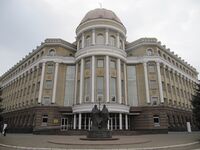 Госуниверситет корпус 10 Саратов.jpg