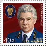Найденов В.В.jpg