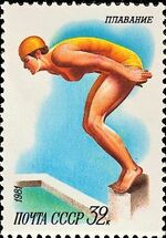 Почтовая марка СССР № 5203. 1981. Спорт в СССР.jpg