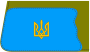 12 УНР 30-03-1920 Генерал-хорунжий.svg
