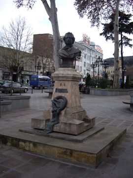 A. Pushkin statute in Tbilisi.JPG