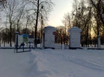 Input-in-the-rostov-park.jpg