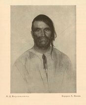 Martynovych Portret Mygalya.jpg