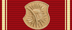 Medal of Francysk Skaryna 2017 rib.png