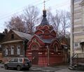 Nizhny Novgorod. Ilinskaya St., 86 (chapel).jpg