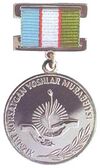 Oʻzbekiston xizmat koʻrsatgan yoshlar murabbiysi.jpg