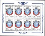 Russia stamp 1994 № 177 ml.jpg