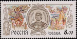 Russia stamp 2003 № 834.jpg